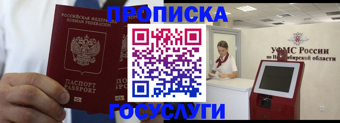 регистрация в Касимове