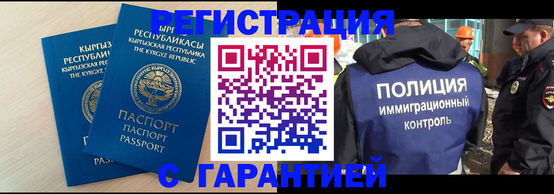 пропишу в квартире в Касимове