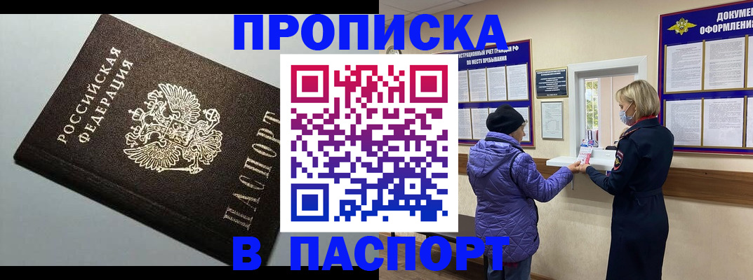 временная регистрация собственник в Касимове